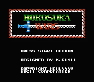 Bokosuka Wars (Japan) screen shot title